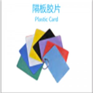Πλαστική κάρτα